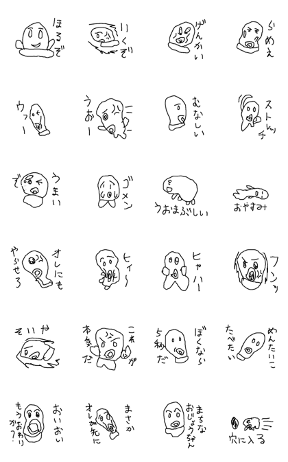 mogurayarou mogurayarou