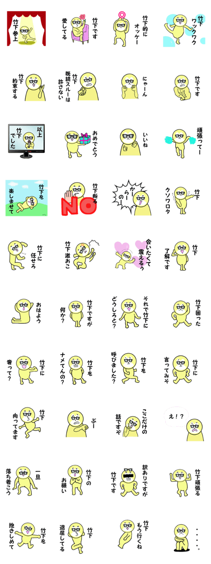 stickers for TAKESHITA