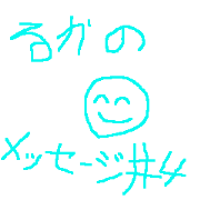 Luka's Stamps #4 Luka's Stamps #4