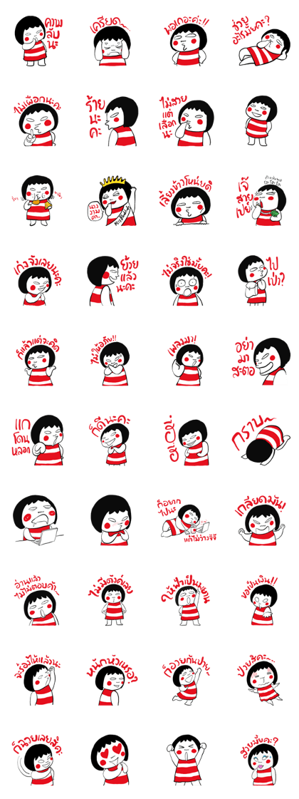 JayJay The Sis JayJay The Sis