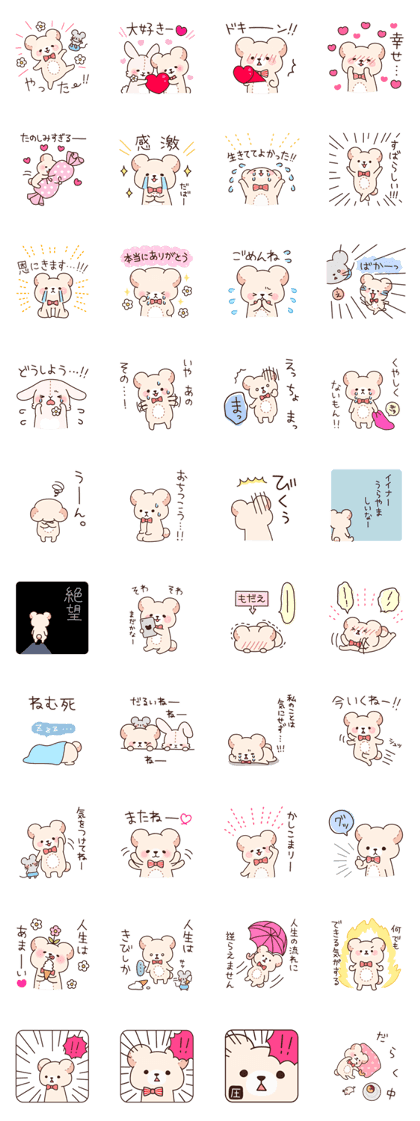 bear's mau mau2 bear's mau mau2