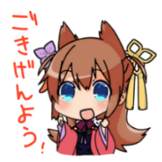 Hirasakamei Sticker Hirasakamei Sticker