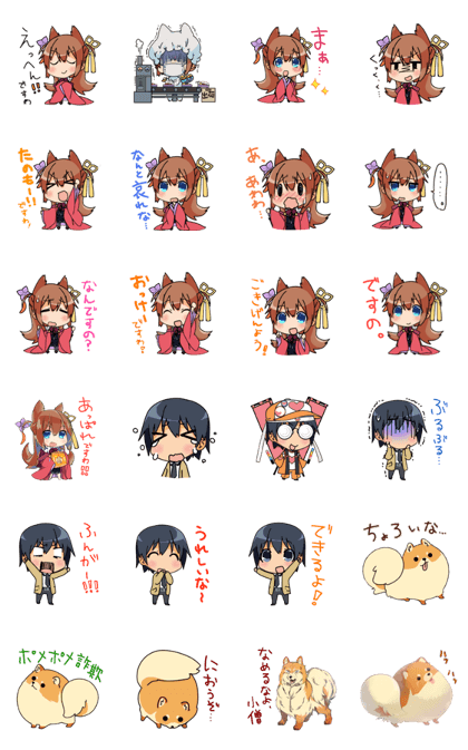 Hirasakamei Sticker Hirasakamei Sticker