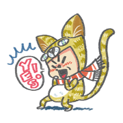 Ngaw koong Ngaw koong