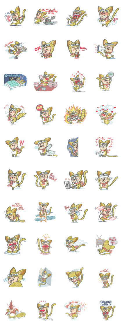 Ngaw koong Ngaw koong