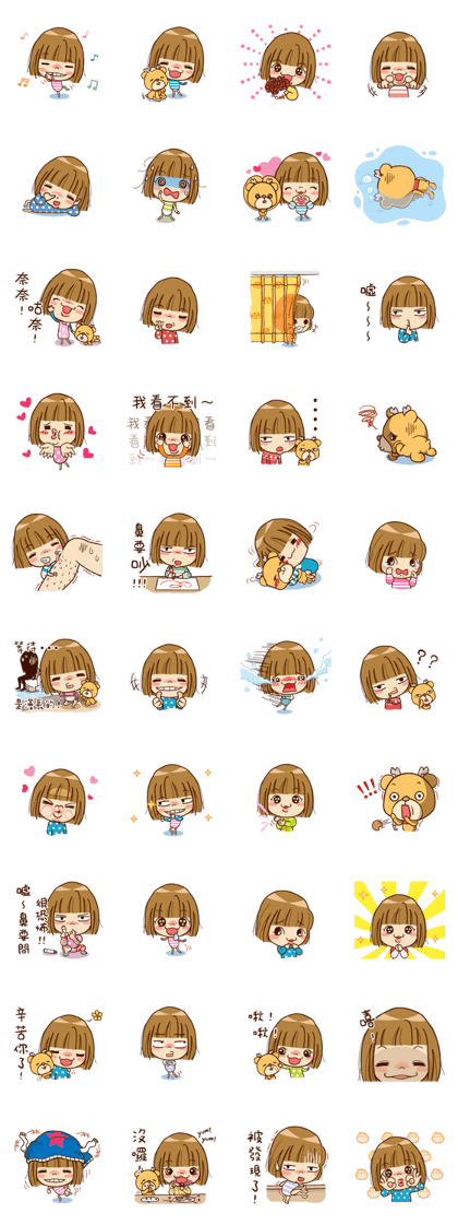 Baby YunYun & BearDeer 2 Baby YunYun & BearDeer 2