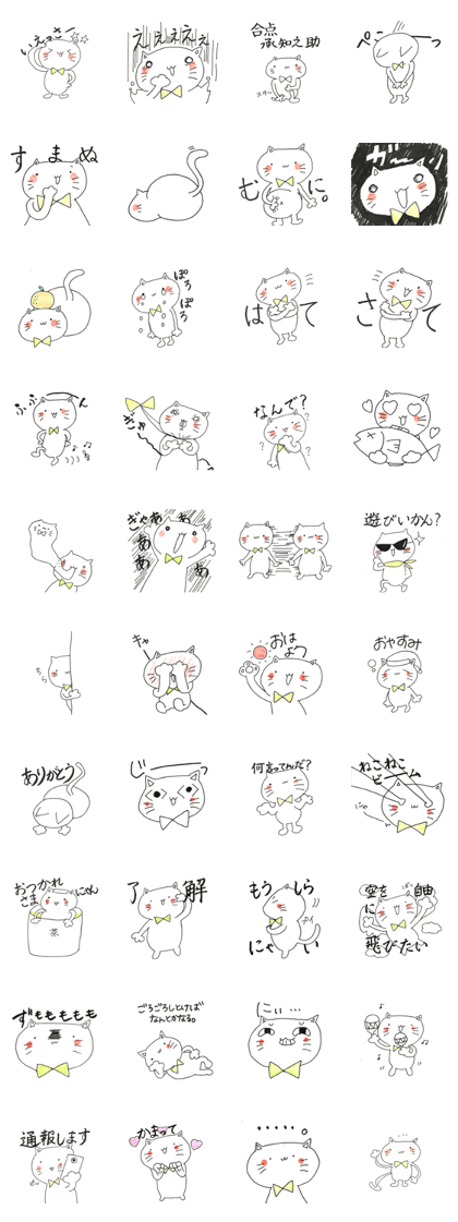 yurunekota yurunekota