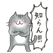 cat stamp teppei cat stamp teppei