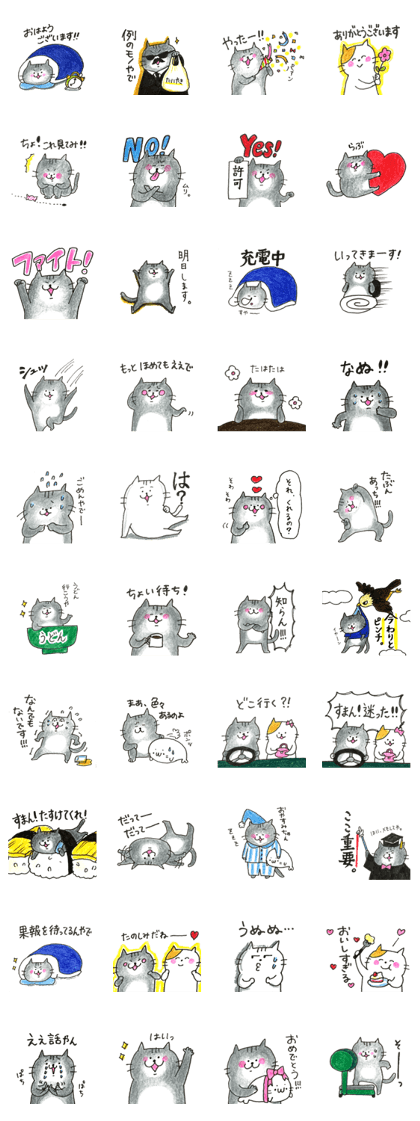 cat stamp teppei cat stamp teppei