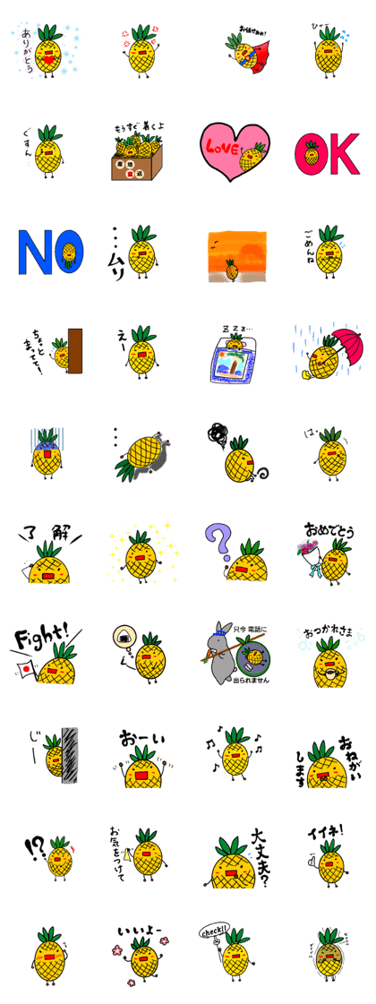 Cute pineapple Cute pineapple