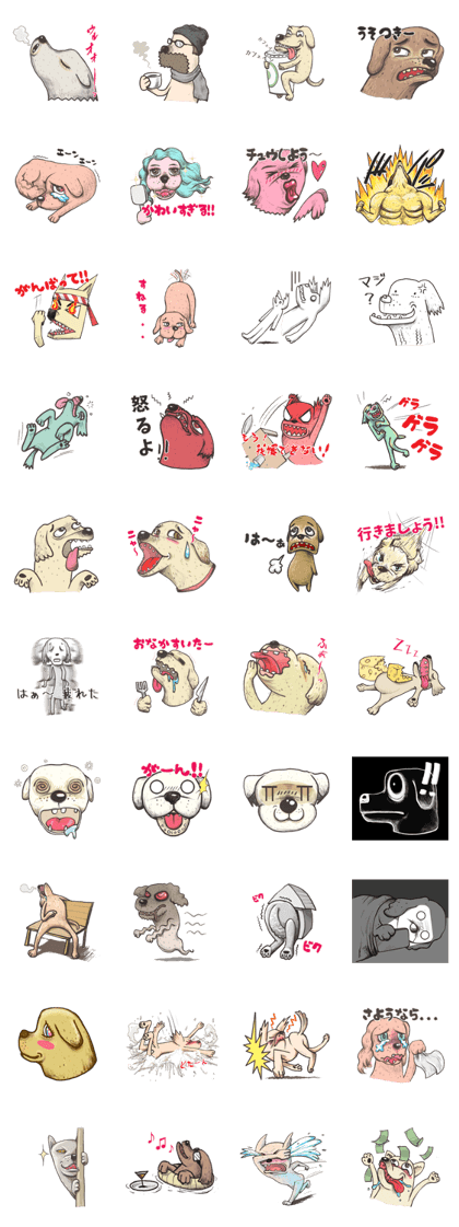 Life is better with a dog. Life is better with a dog.