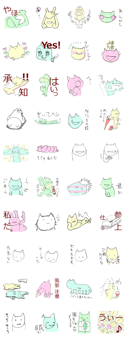 Painting Cat Painting Cat