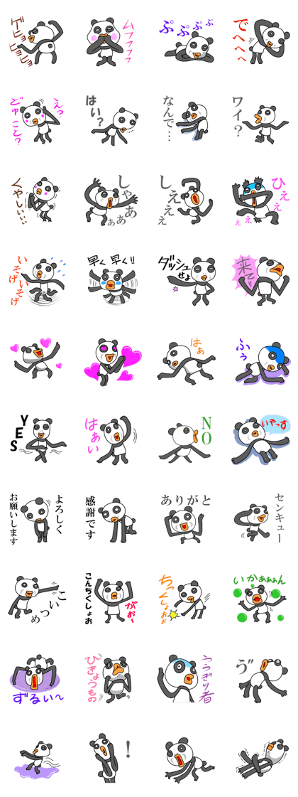 Fun but creepy! Animal edition 1