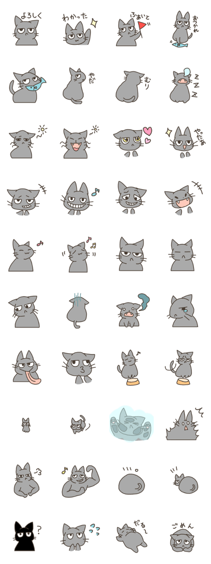 scornful eyes cat-Haru