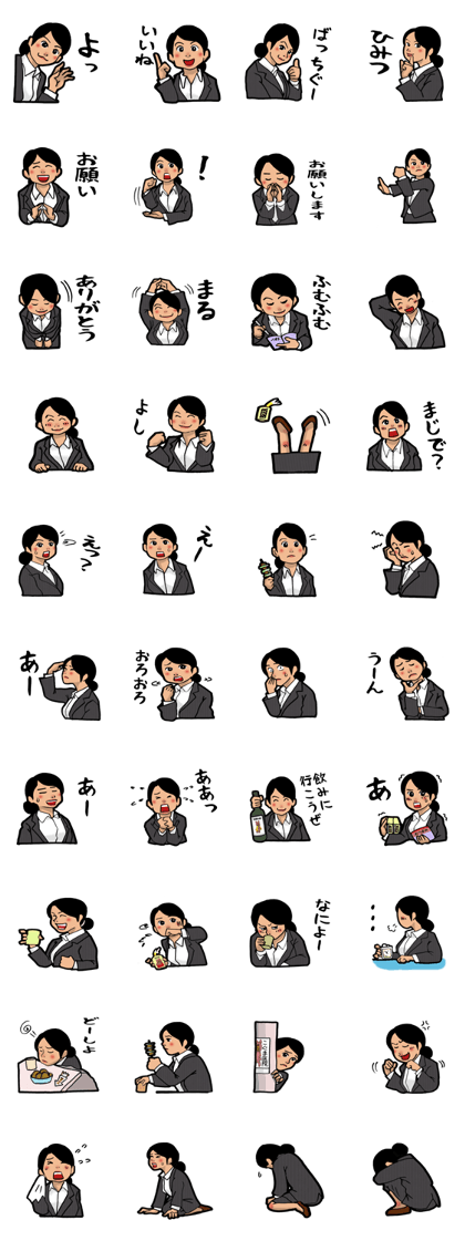 A freshman's activities 2. A freshman's activities 2.