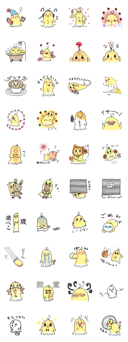 Fuwari-san Fuwari-san