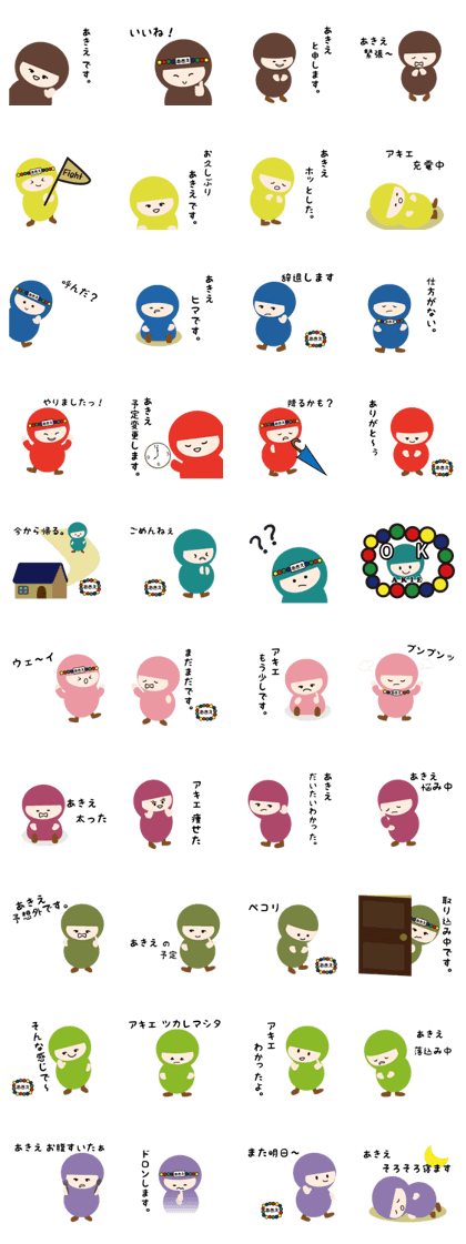 NAME NINJA "AKIE" NAME NINJA "AKIE"