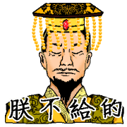 Classic ancient China Classic ancient China