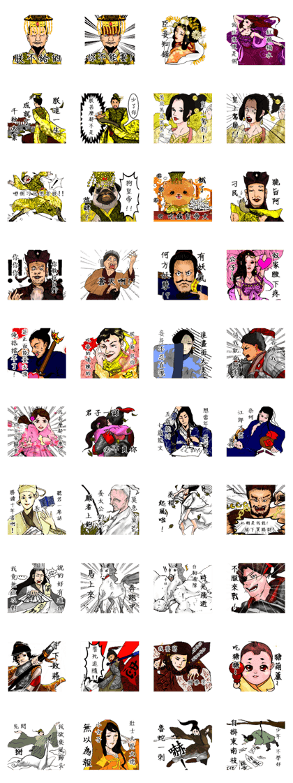 Classic ancient China Classic ancient China