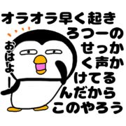 I Penguin 11 kokoronokoe I Penguin 11 kokoronokoe