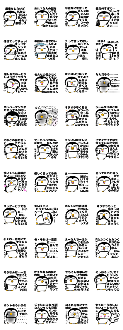 I Penguin 11 kokoronokoe I Penguin 11 kokoronokoe