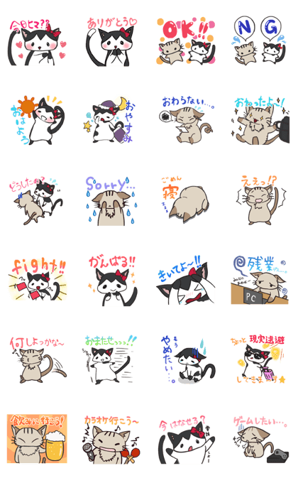 Two business cat! Two business cat!