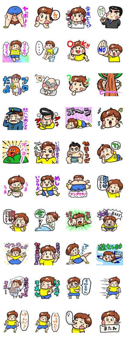 pretty pretty boy pretty pretty boy