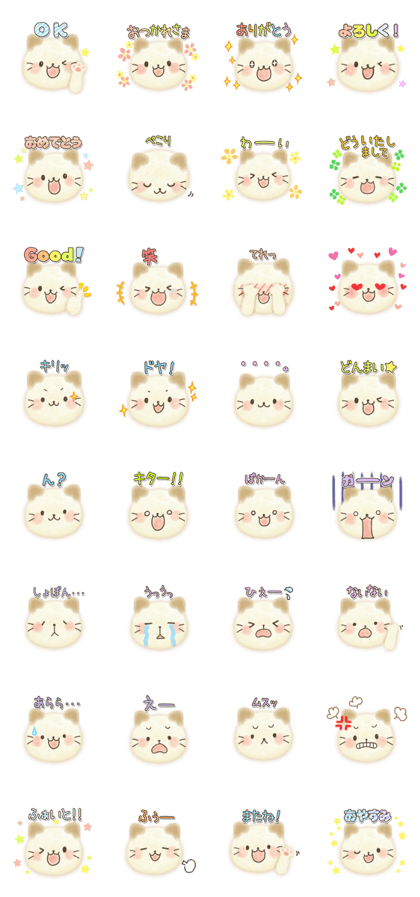 Fluffy and adorable cat Fluffy and adorable cat