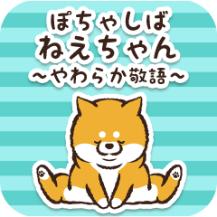 Pocha Shiba Neechan (Honorific)