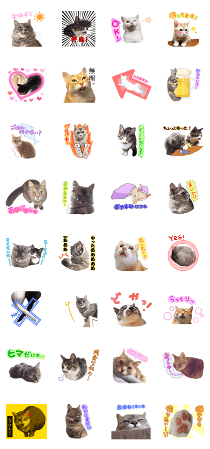 easy to use kawaii cats easy to use kawaii cats