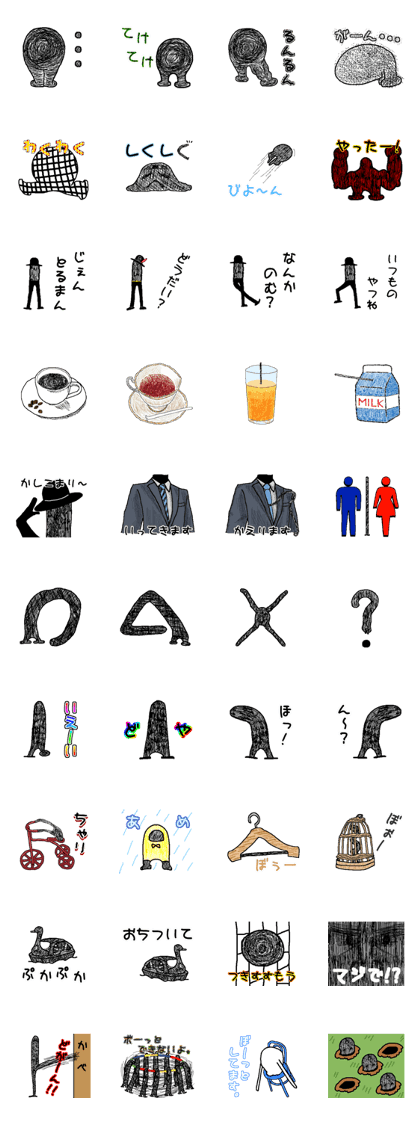 Boo who have his own pace Boo who have his own pace