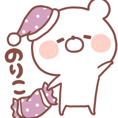 大好きなのりこ へ送る名前スタンプ Line スタンプ Line Store 大好きなのりこ へ送る名前スタンプ Line スタンプ Line Store