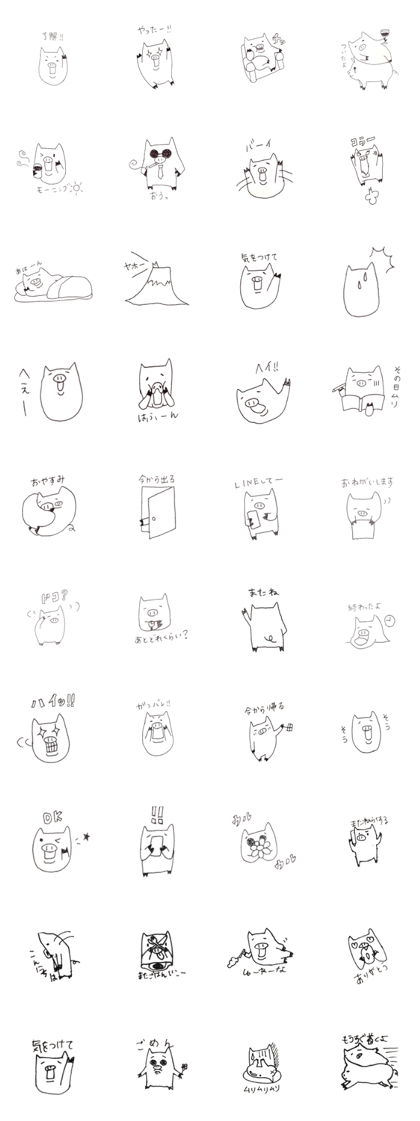 One day of BU One day of BU