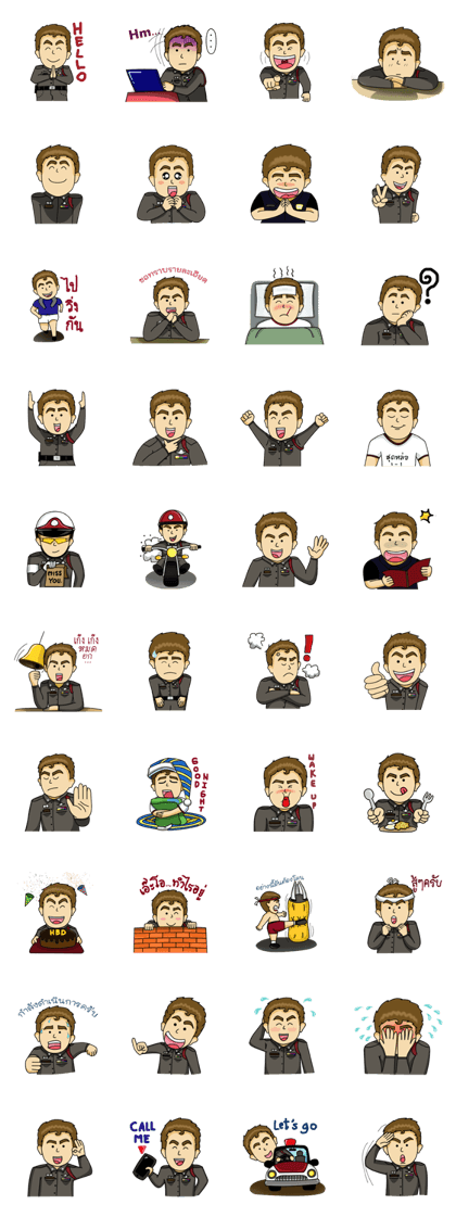 smartpolice smartpolice