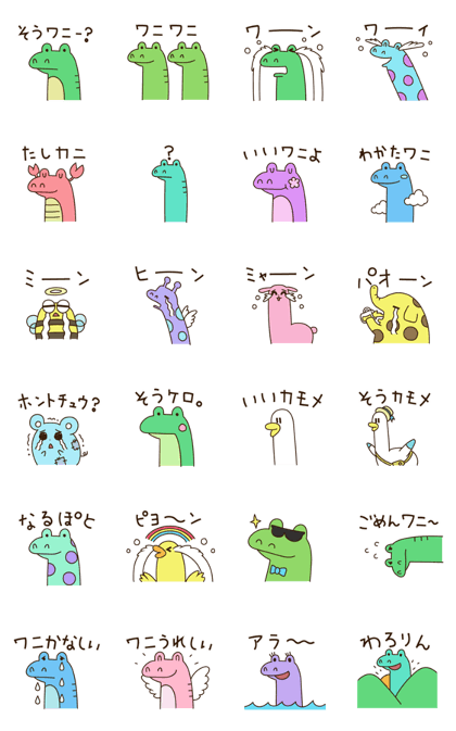 funny crocodile sticker funny crocodile sticker