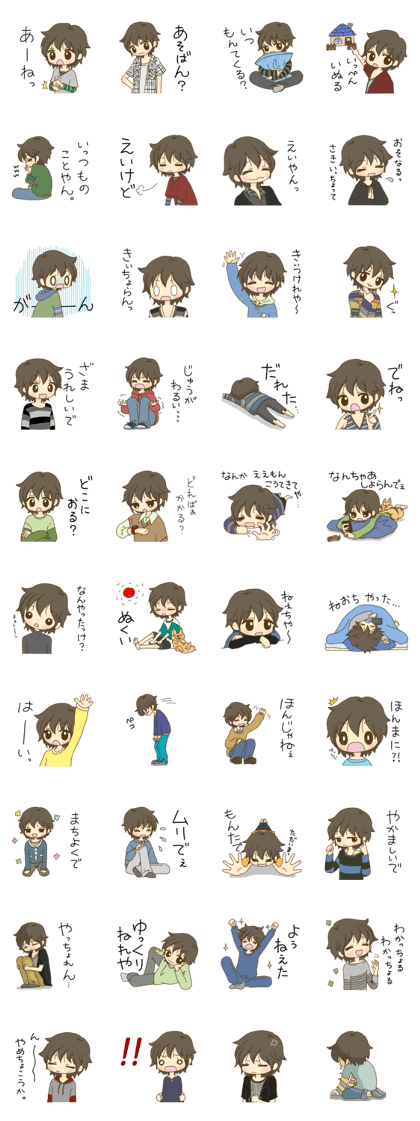 kochi hataben boy-two kochi hataben boy-two