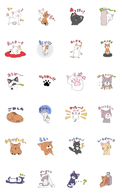 Good Cat Animated Good Cat Animated