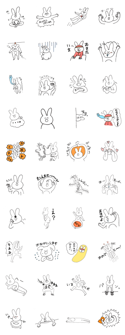 USAJI-Chan USAJI-Chan