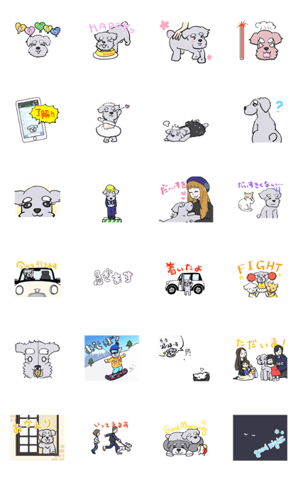 MOVE!Miniature Schnauzer SHUSHU MOVE!Miniature Schnauzer SHUSHU