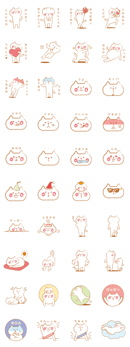 Charming white cat sticker Charming white cat sticker