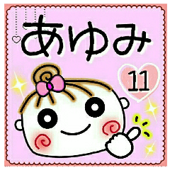 Convenient sticker of [Ayumi]!11