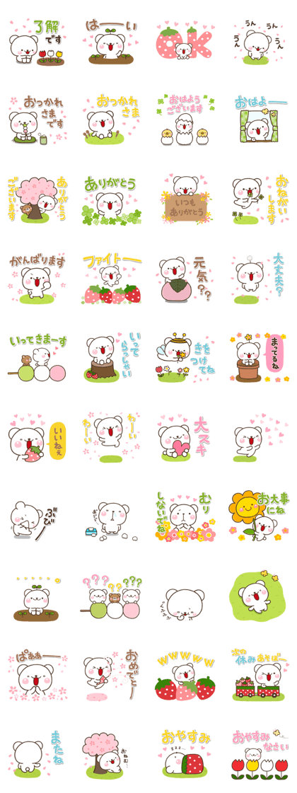 HARU shiro HARU shiro