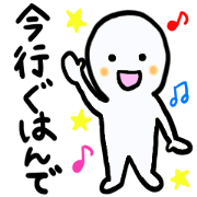 tsugarun part 1 tsugarun part 1