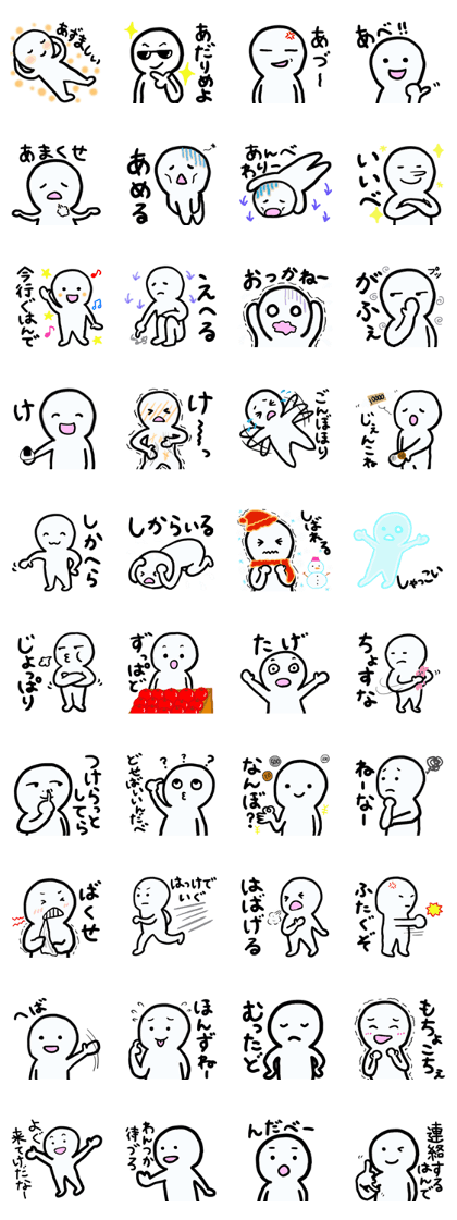 tsugarun part 1 tsugarun part 1