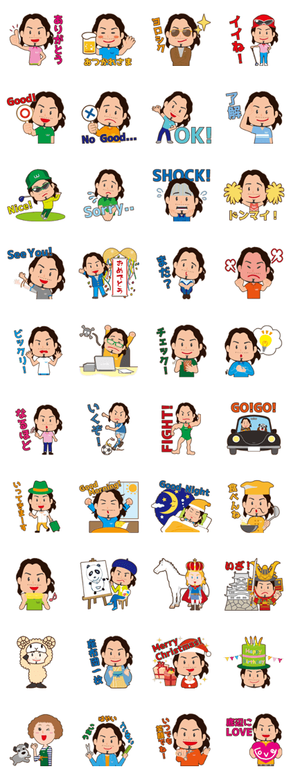 LOVE on the Base LOVE on the Base