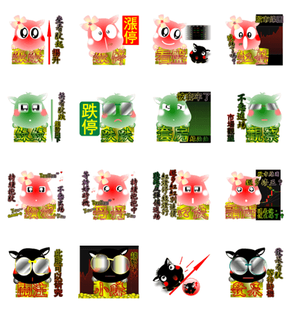 New Day of the Dog - Vol 5(Stock market) New Day of the Dog - Vol 5(Stock market)