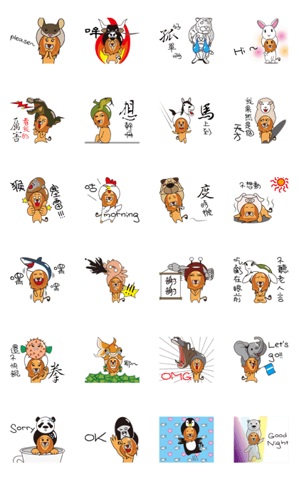 lion kun 3 - animal collection lion kun 3 - animal collection