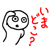 Whitish human 3 Whitish human 3