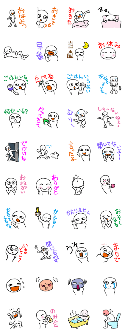 Whitish human 3 Whitish human 3