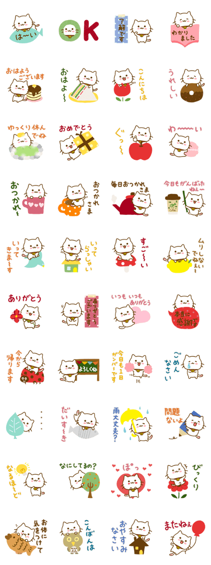 Cat Tama Northern Europe Cat Tama Northern Europe